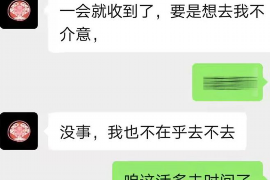 新疆遇到恶意拖欠？专业追讨公司帮您解决烦恼